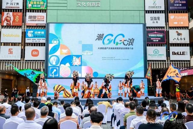 深圳中部宣布！一口气打造4座“城”，发布31个新地标
