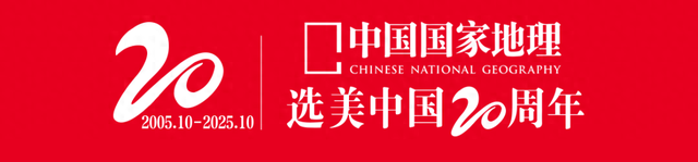 中国最美的十大名山，含金量还在上升！