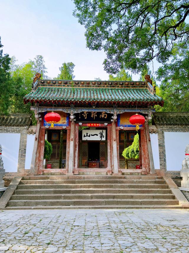 南山有嘉木（天水南郭寺）