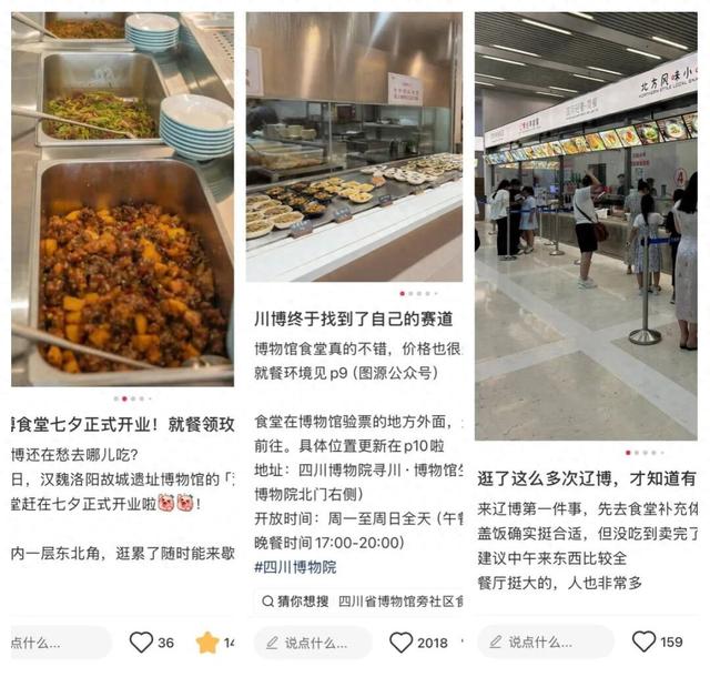 懂吃的年轻人，最近抢着去博物馆炫饭