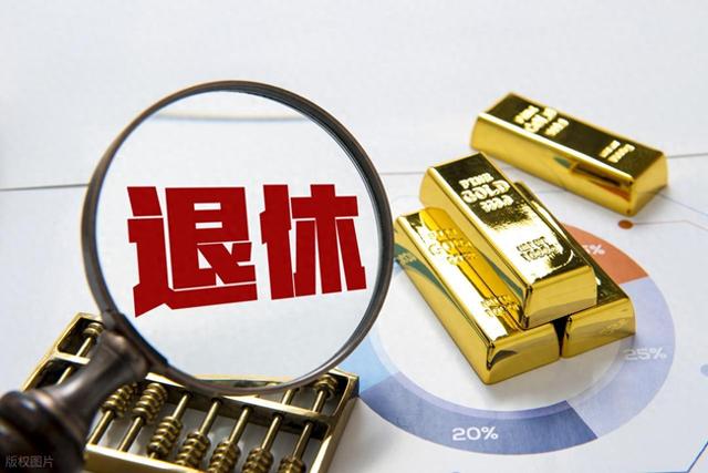 中央定调，2025年延迟退休落地，2040年将会发生什么重大变化？