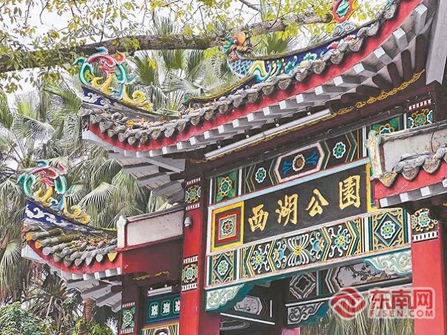 福州西湖：一汪碧水阅千年