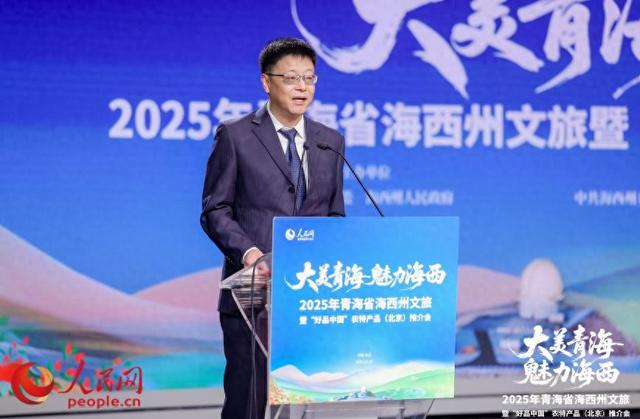 海西“风光”故事解码“绿电高原”硬核实力