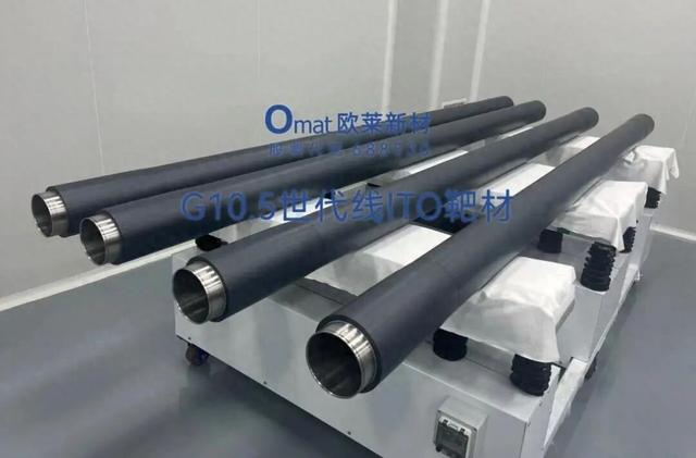 欧莱新材新工厂G10.5世代线ITO靶材成功出货