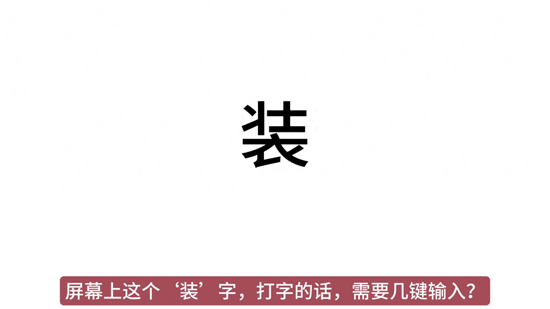 国标双拼输入法介绍 @ @插图1 国标双拼输入法介绍 @ @
