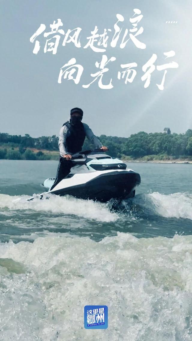 放弃三亚，他为何扎根华容红莲湖“造浪”？