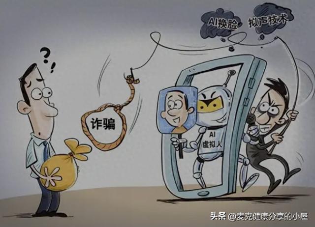 看完武汉AI换脸大案，我连夜卸载了所有换脸APP