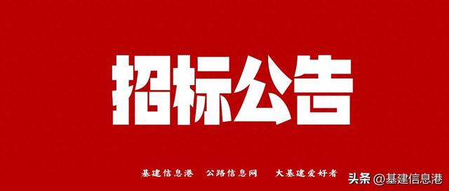 河北：40.99亿元！荣乌高速新线（京港澳-京昆段）项目启动招标！