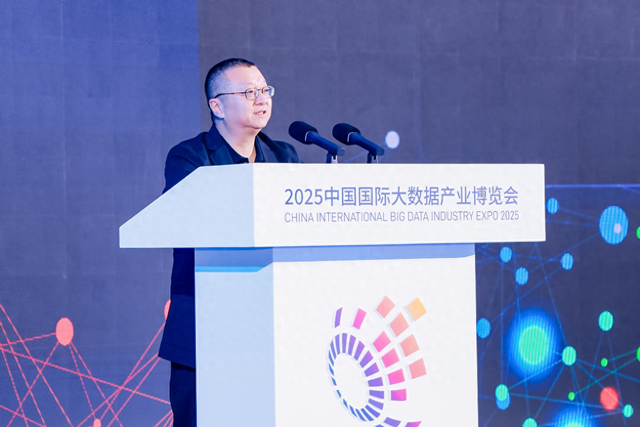 微博COO王巍出席数博会 分享AI时代数据安全挑战与治理实践