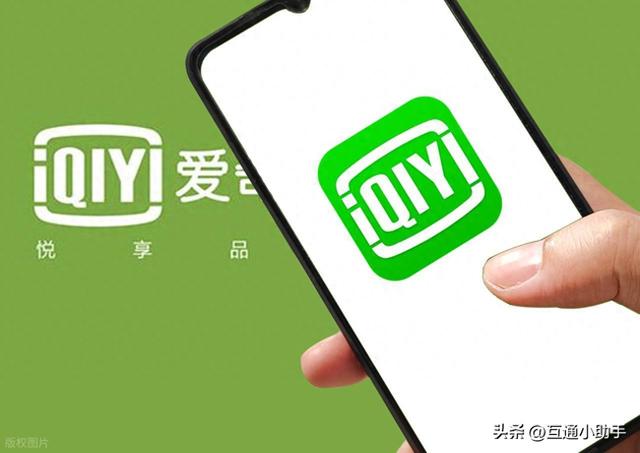 爱奇艺手机扫码登陆在哪里（爱奇艺怎么切换账号登录）