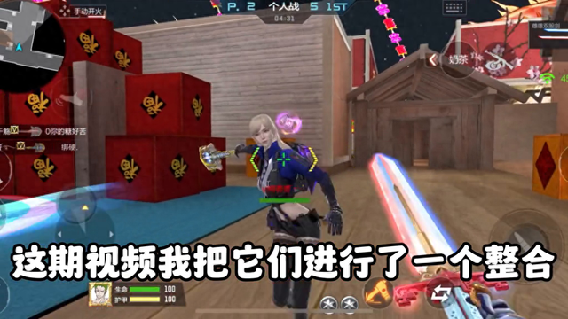 cf金枪暴力（CF手游盘点所有蜀国武器排名穿越火线手游）