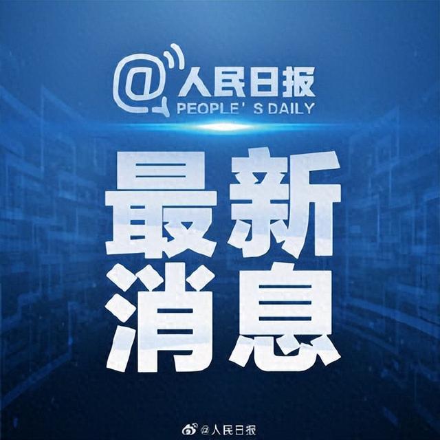 神20航天员近日择机第三次出舱