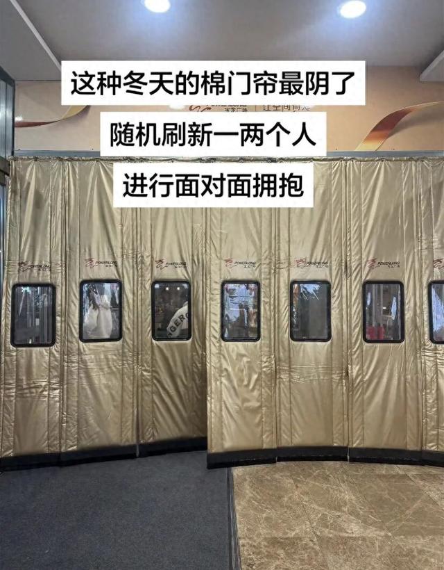 地理冷知识—东北旅游