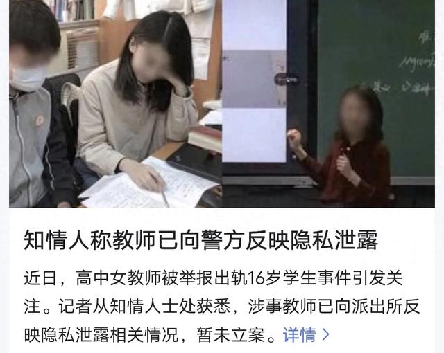 强奸之恋小游戏攻略（师生之恋不伦之恋该如何处理）