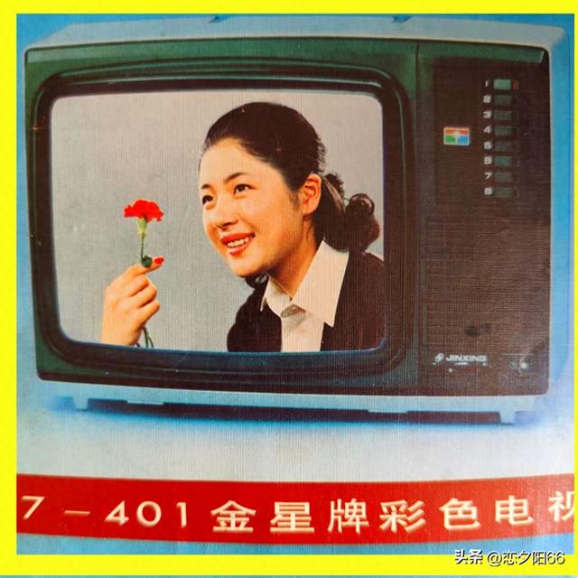 八三年，买彩电和个人自己组装彩电的差距！