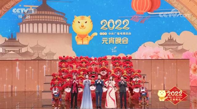 元宵节晚会主持人开场白的台词（2022年元宵晚会主持词文稿）