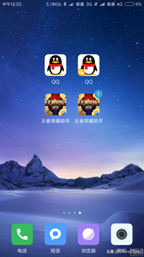 和平精英安卓跨服（手机应用双开不止微信）