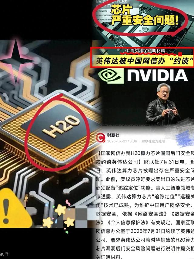被政府约谈后，英伟达直接与中国唱反调，搞不好要被中国禁售了