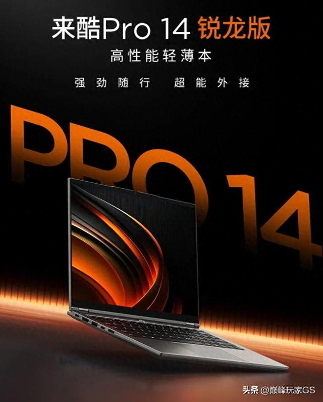 用魔法打败魔法！R7 H 255+32GB+1TB，3200啥都有行不行？