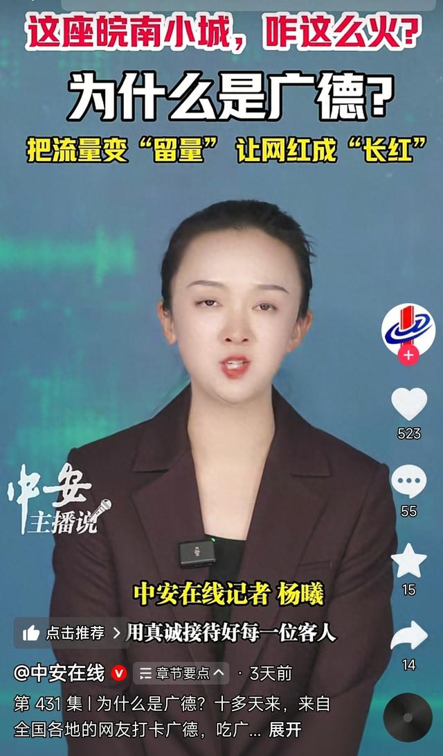 皖南皖南小城广德凭啥这么火？看完这几点你就懂了！