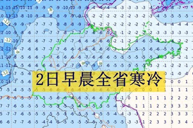 招远seo快速排名（冷空气铺垫水汽北上）