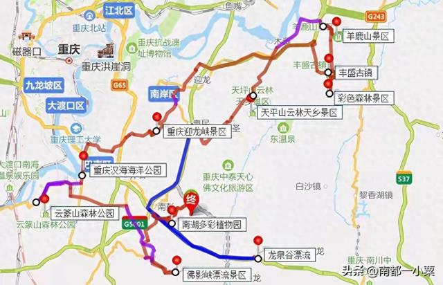 重庆巴南，四大古镇