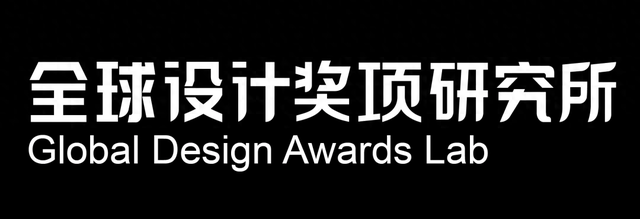 云林seo（趋势洞察 ​​ 2025 德国红点设计概念大奖名单揭晓）