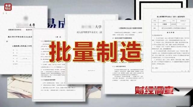 人民日报评论：“人机共舞”写论文？“AI+组稿”岂能成造假捷径？