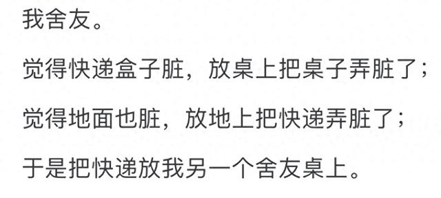 你见过的洁癖可以严重到什么程度？网友笑称：水费全小区最高