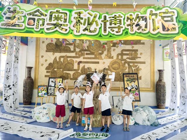 小恐龙回家攻略（当生态课遇见游考现场东北师大附小繁荣校区一二年级小萌娃用五色视角解码生命奥秘）