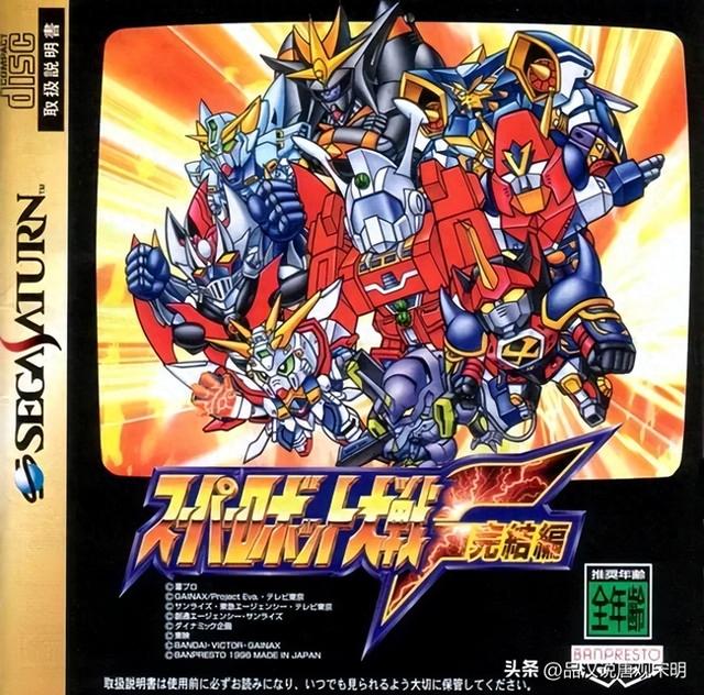 机器人大对战武器图鉴（机器人大战F十大机体排名强力机体很多）