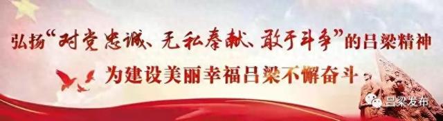 苍鹭为媒 山水为卷——方山县刘家庄村的生态旅游振兴诗篇