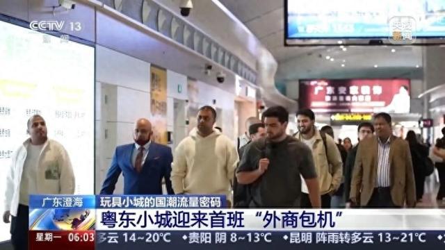 超三国无敌版下载安装（又一爆款小城猛赚超100亿元老外包机来买）