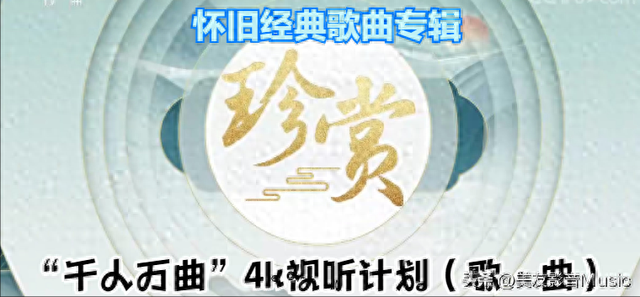 现代爱情故事整首歌词（怀旧经典张智霖 许秋怡现代爱情故事Live无损音质 HiRes）