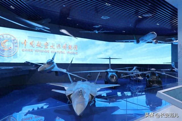 官宣!展示中国航空实力的“中”字头博物馆落户西安!