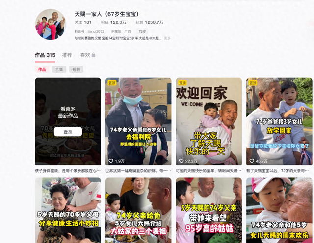 小天赐，终为父母当年的“冲动”买了单，年仅6岁活得不像个小孩