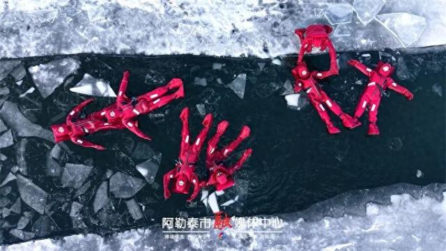 漫游金山丨国内首家冰浮体验在阿勒泰市上线啦