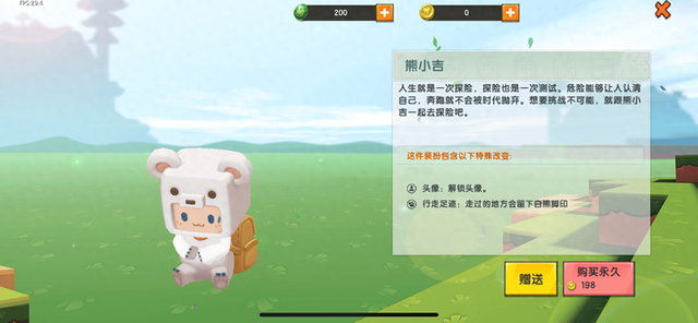 迷你世界更新所有皮肤（迷你世界更新后四款上线的皮肤）