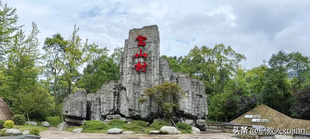 莲池寺访古记