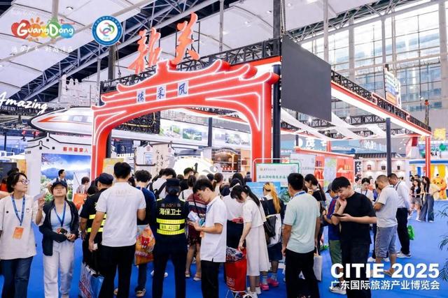 2025广东旅博会圆满落幕！韶关展厅展示非遗绝技+AI打卡、抽奖火出圈！实力诠释“天然氧吧，康养胜地”