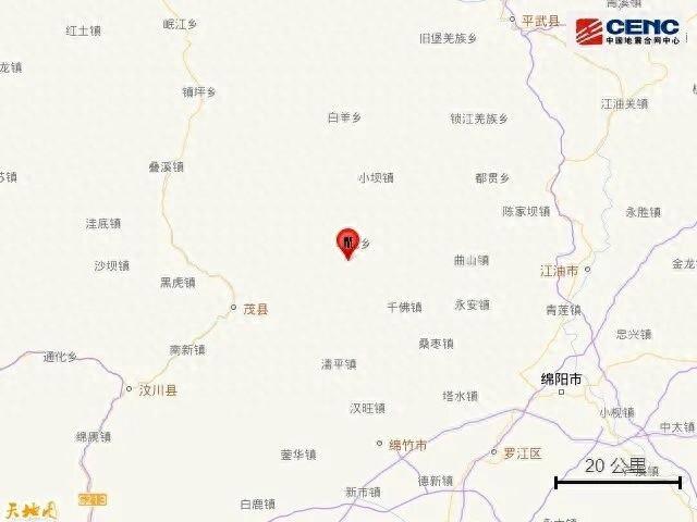 今早突发！四川地震！