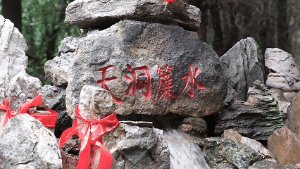 枣庄市中：今天，近4000人在龟山避暑纳凉！