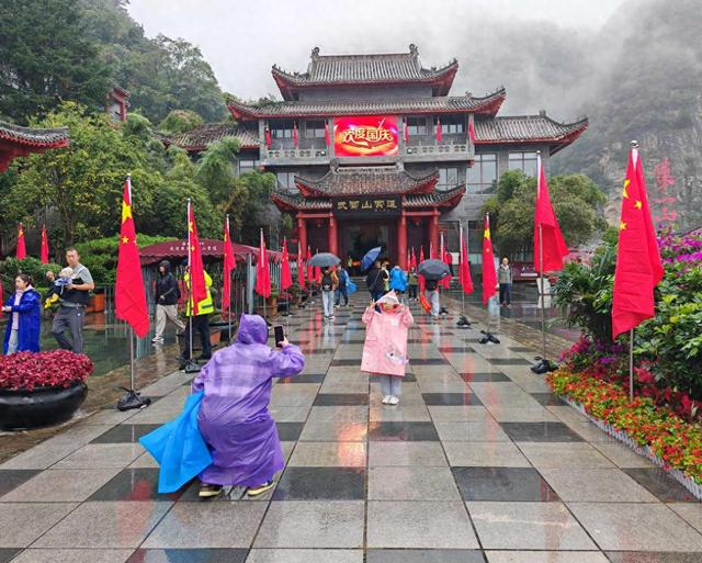 武当山：秋雨连绵游客热度不减 各部门雨中坚守暖心服务