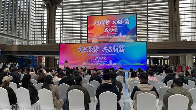 文旅聚势 共启新篇丨新区两大文旅行业协会同日成立