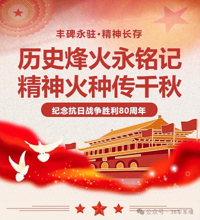 抗战名将彭雪枫牺牲81周年，回忆参观抗战英雄彭雪枫故居