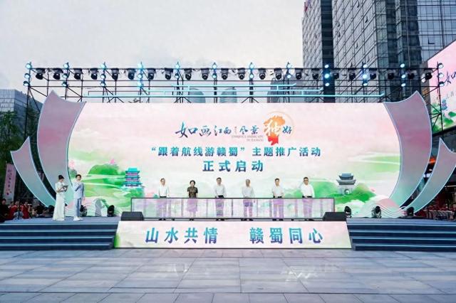 媒体聚焦 | 新华社：江西文旅“活跃跃”的探索 从风景独好到场景共创