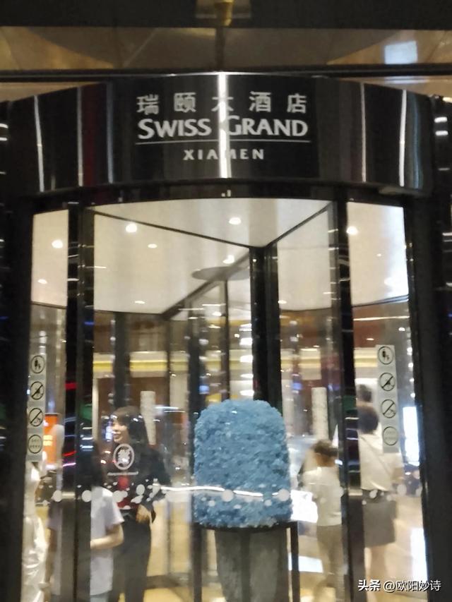 鼓浪屿之行入住夏门瑞颐大酒店居然遇到这样的事