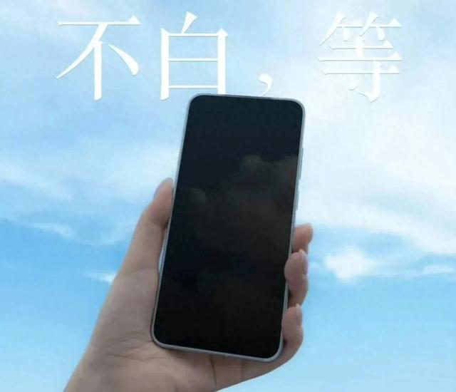 外观大变！魅族22真机渲染图曝光，配件已经量产，即将发布