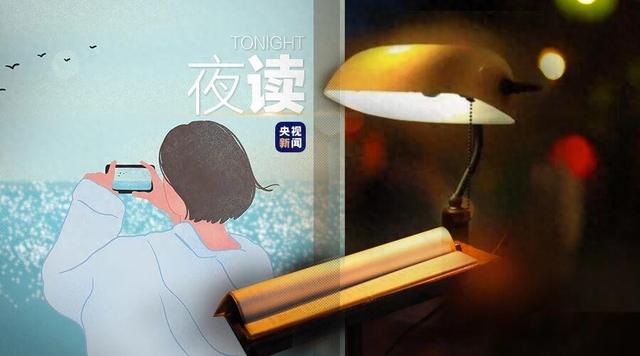 夜读丨一次次“刻舟求剑”是因为想念