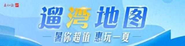 免费沙滩！珠三角这些“马代”平替，暑假约起